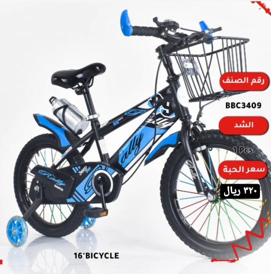 صورة دراجة مقاس 12 , 14 ,16